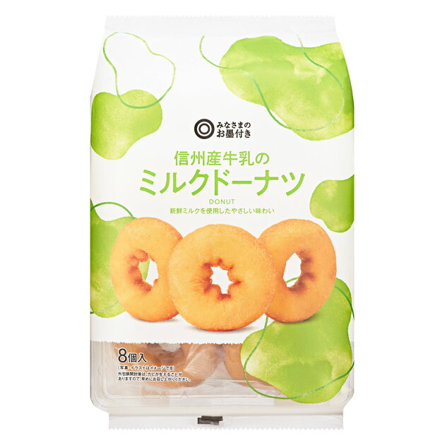 みなさまのお墨付き 信州産牛乳のミルクドーナツ 楽天西友ネットスーパー みなさまのお墨付き 信州産牛乳のミルクドーナツ 楽天西友ネットスーパー